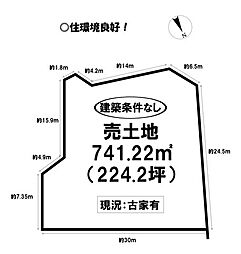 物件画像 大村町　売土地