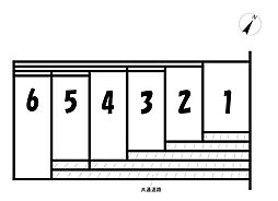 物件画像 売土地　小向町　全6区画