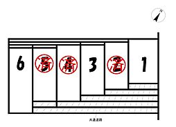 物件画像 売土地　小向町　全6区画
