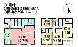 新築戸建　牟呂外神町　全2棟