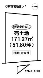 物件画像 牛川町　売土地