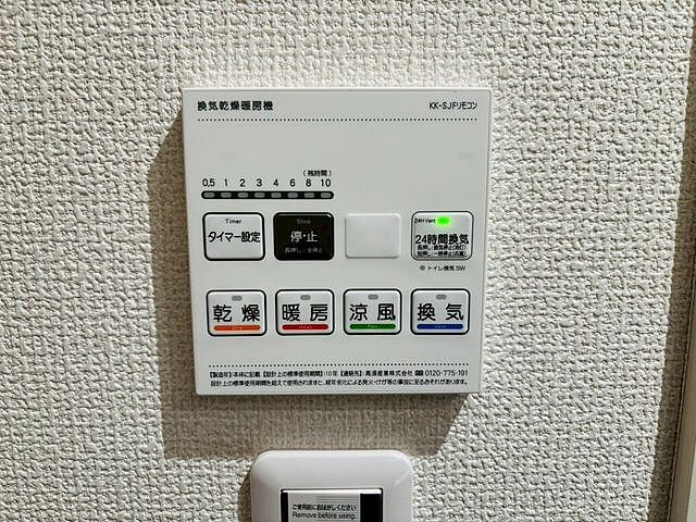 室内 シティライフ関屋 4階/-