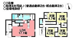 新築戸建 西橋良町 全5区画