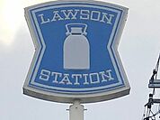 ローソン　田原新清谷店 310m