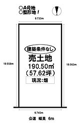 物件画像 売土地 多米中町1丁目 全3号地