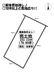 物件画像 舟原町　売土地