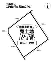 物件画像 牛川通5丁目　売土地