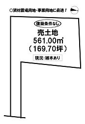 物件画像 大岩町　売土地