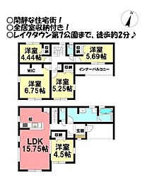 新築戸建　富士見台2丁目