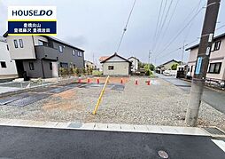 物件画像 二川町　売土地 　全7区画