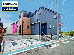 物件画像 新築戸建　富士見台4丁目　全1棟