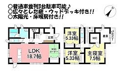 大岩町 中古戸建
