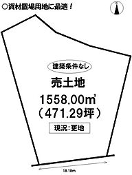 大岩町 売土地