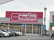 マックスバリュ豊橋南店 3050m