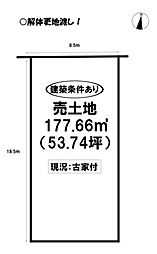 物件画像 南牛川2丁目　売土地