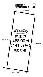 東森岡1丁目 売土地