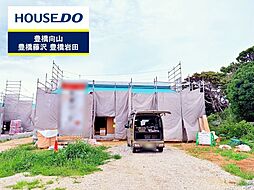 物件画像 新築戸建 田原市赤羽根町　全3棟