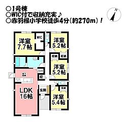 新築戸建 田原市赤羽根町 全3棟
