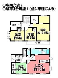 牛川町 中古戸建