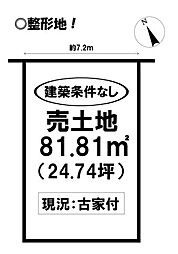 物件画像 芦原町　売土地