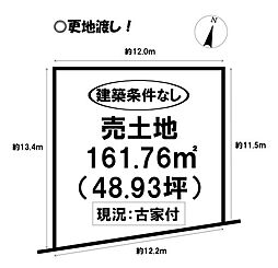 西岩田3丁目 売土地
