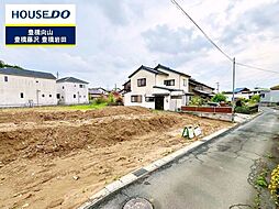 物件画像 売土地 大村町　全4区画