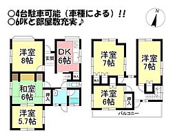 物件画像 有楽町　中古戸建