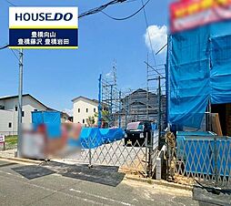 物件画像 新築戸建 東田町　全3棟