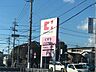 周辺：ココカラファイン　小鷹野店 660m