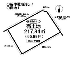物件画像 神野新田町　売土地