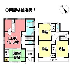 物件画像 東幸町　中古戸建