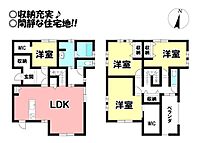 愛知県豊橋市大岩町字沢渡：物件画像