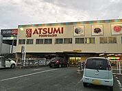フードオアシスあつみ　山田店 1260m