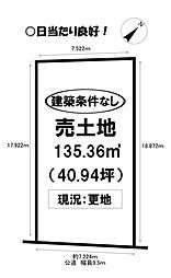 物件画像 牛川町　売土地