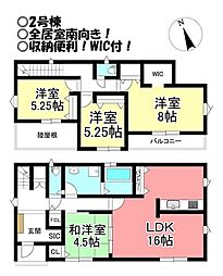 新築戸建 東小鷹野　全3棟