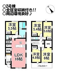 新築戸建 田原市神戸町 全6棟
