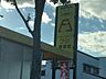 周辺：ニューライフフジ　岩田店 2890m