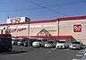 周辺：クックマート　ユーアイ店 370m