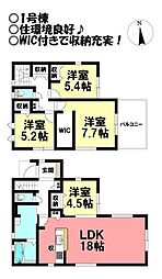 上野町 新築戸建 全2棟