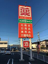 周辺施設の画像