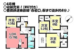 新築戸建 東小鷹野1丁目 全4棟