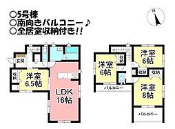 東岩田2丁目 全8棟 新築戸建