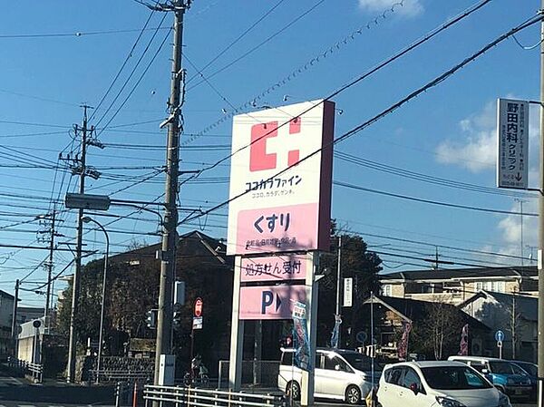 周辺を拡大表示