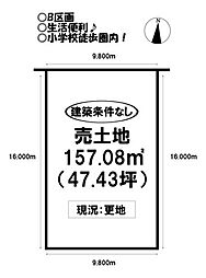 上野町 全2区画 売土地