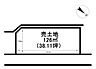 区画図：土地面積　126m2（38.11坪）