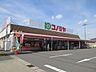 周辺：コノミヤ甚目寺店　地元の人達に愛されるお店を目指しています。営業時間9：00〜22：00。電子マネー使用できます。 1150m