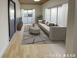 居間