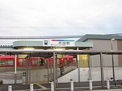 「名鉄津島線　木田駅」　終日有人駅。利用者も多いため全ての旅客列車が停車する。旧美和町の中心市街地にあり、甚目寺駅と共にあま市の代表する駅である。 1100m