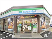 ファミリーマート万場大橋店　【営業時間】24時間営業 850m