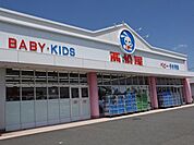 「西松屋大治店」　営業時間